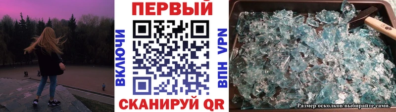 АМФЕТАМИН VHQ Зарайск