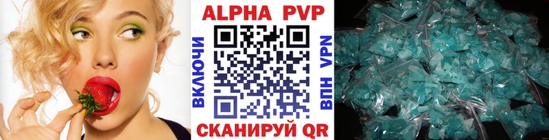 Альфа ПВП VHQ  ссылка на мегу ONION  Зарайск 