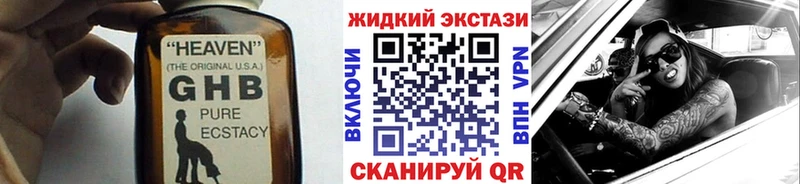 продажа наркотиков  Зарайск  БУТИРАТ бутик 