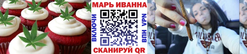 Печенье с ТГК марихуана  нарко площадка как зайти  Зарайск 