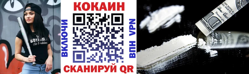 КОКАИН Columbia  продажа наркотиков  Зарайск 