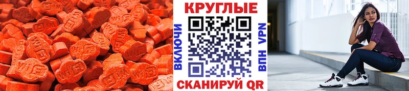 ЭКСТАЗИ 250 мг  Зарайск 