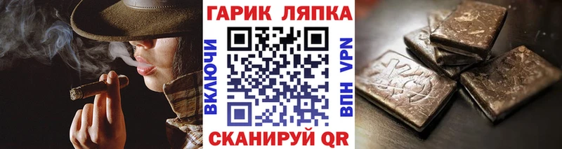 ГАШ Ice-O-Lator  MEGA онион  Зарайск  цены наркотик 