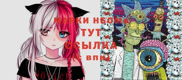 амф Вязники