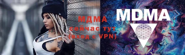 каннабис Вязьма