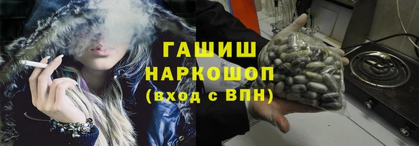 каннабис Вязьма