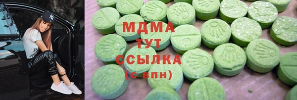 каннабис Вязьма