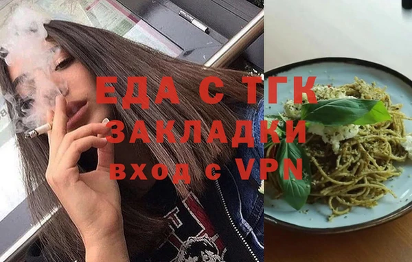 стафф Волосово