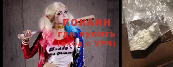 прущая мука Волоколамск