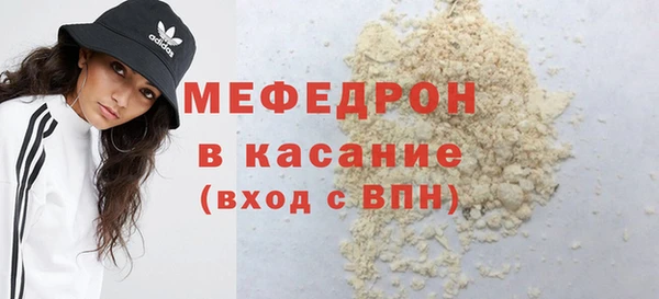 гашик Володарск