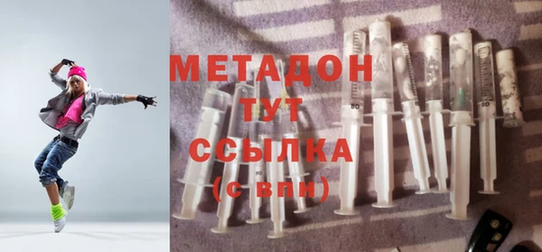 стафф Волосово