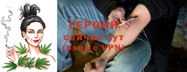 стафф Волосово