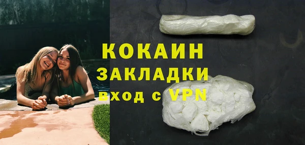 стафф Волосово