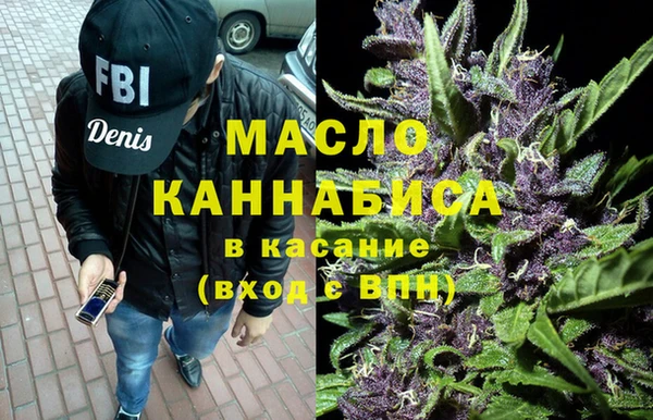 прущая мука Волоколамск