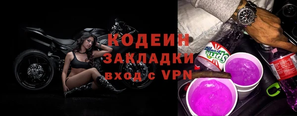 гашик Володарск