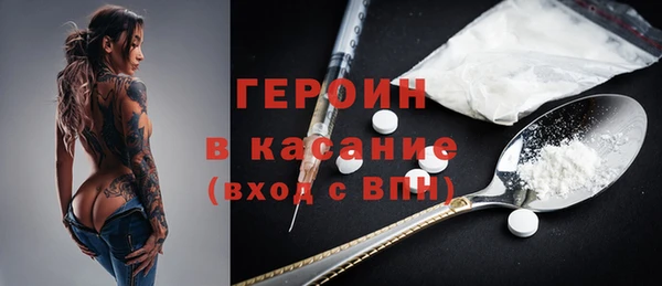 jwh Вяземский