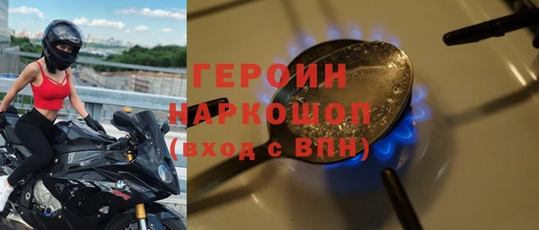 гашик Володарск