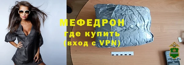 стафф Волосово