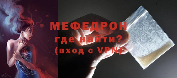 стафф Волосово