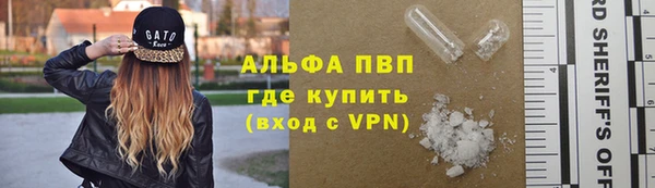 прущая мука Волоколамск