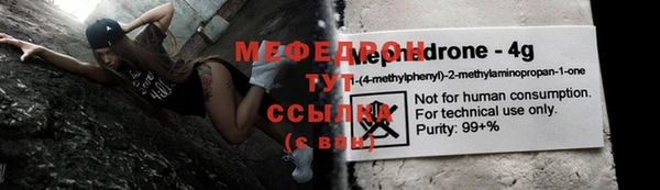 гашик Володарск