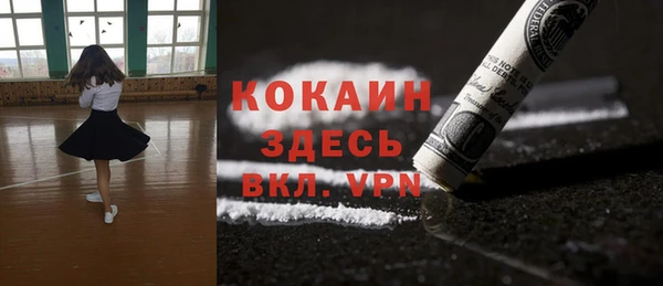 амф Вязники