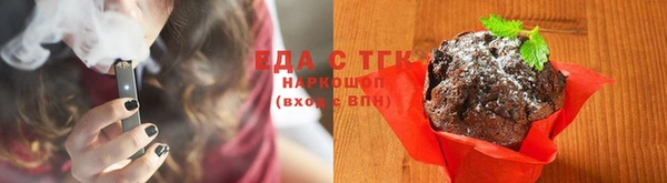 прущая мука Волоколамск