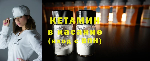 стафф Волосово