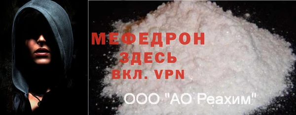 прущая мука Волоколамск