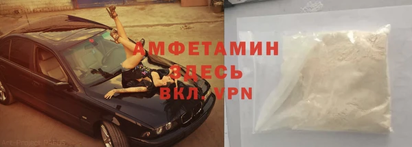 гашик Володарск