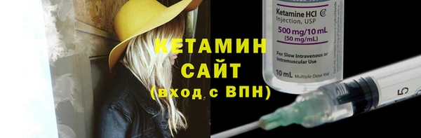 каннабис Вязьма