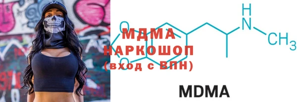 амф Вязники