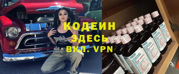 гашик Володарск