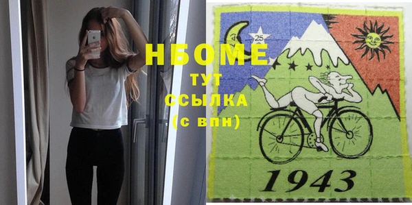 прущая мука Волоколамск