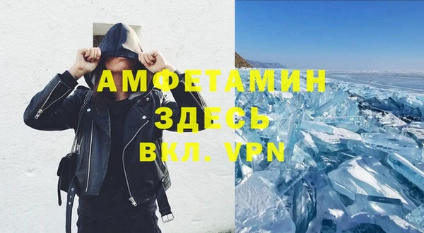 стафф Волосово