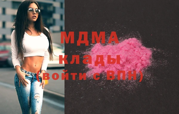 гашик Володарск