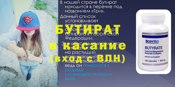 прущая мука Волоколамск