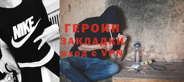 стафф Волосово