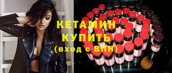 гашик Володарск