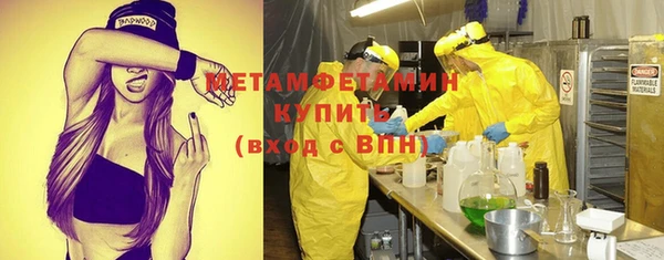 прущая мука Волоколамск