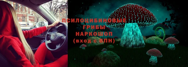 прущая мука Волоколамск