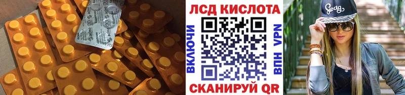 ЛСД экстази ecstasy omg рабочий сайт Зарайск