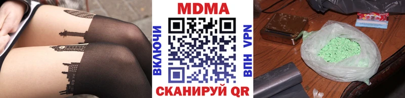 МДМА кристаллы  Зарайск 