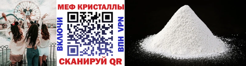 что такое наркотик  ОМГ ОМГ как войти  Меф VHQ  Зарайск 