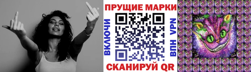 Марки 25I-NBOMe 1,8мг  Зарайск 